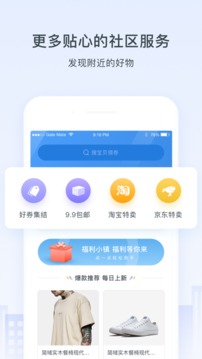 浩邈社区