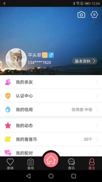 喜合