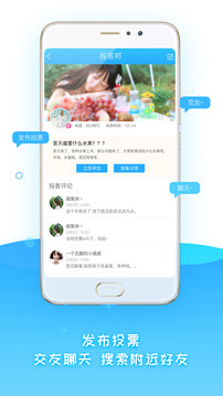 调研邦