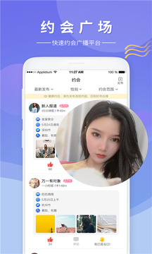 灯塔-同城交友