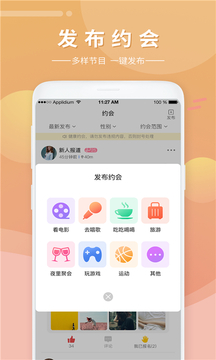 灯塔-同城交友