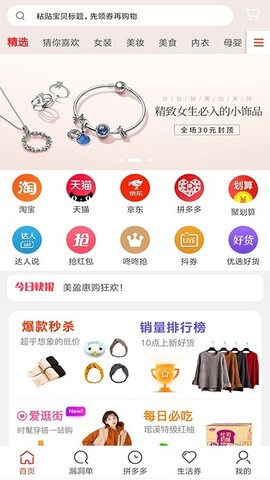 省购猫app