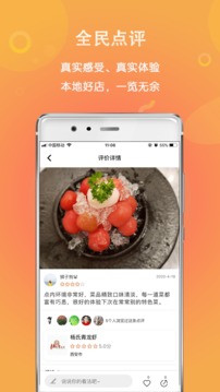 微帮同镇