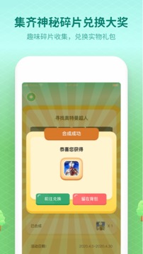 小小探险家