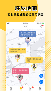 集加