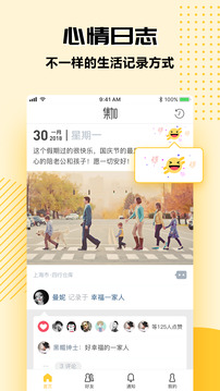 集加