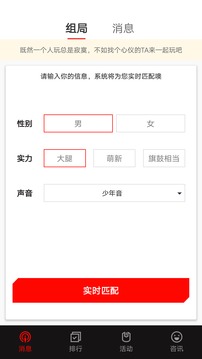 大长精