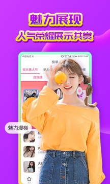 陌生交友