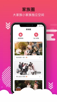 家好
