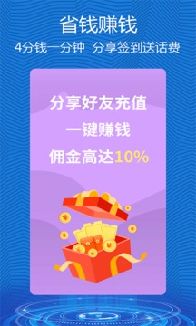 有信通话录音