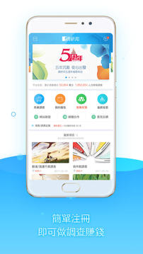 调研邦