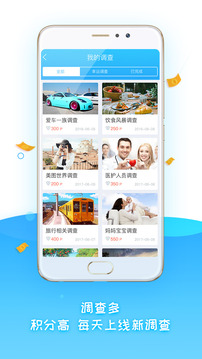 调研邦