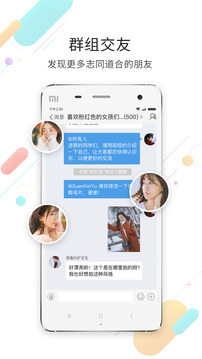 大章丘