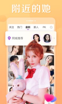 抱抱