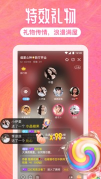 同城快遇见