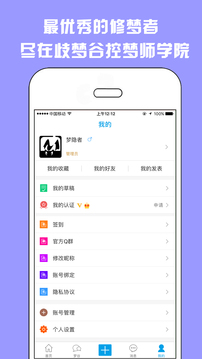 68M歧梦谷