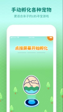 小小探险家