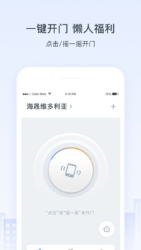 浩邈社区