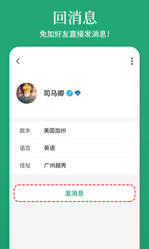 阿拉说