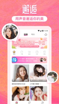 同城快遇见