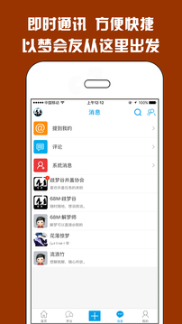 68M歧梦谷
