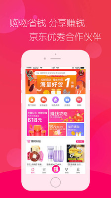 多米粒app