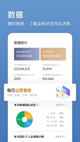 卖帮帮app