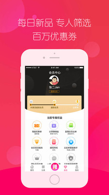多米粒app