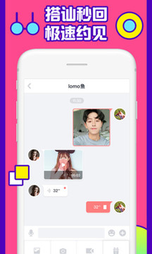 甜心有约app