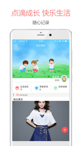 米信app