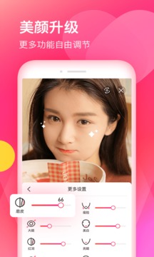 暖暖直播app官方版
