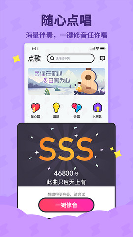 斗歌app