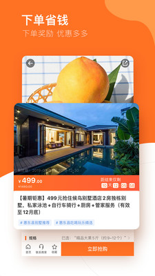 云客赞app安卓版