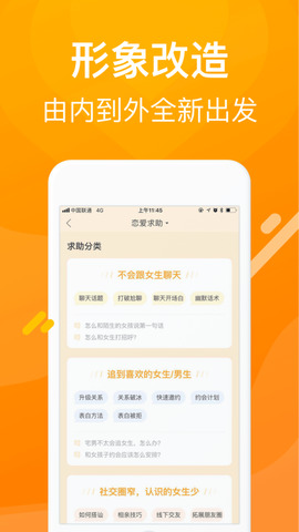 小鹿