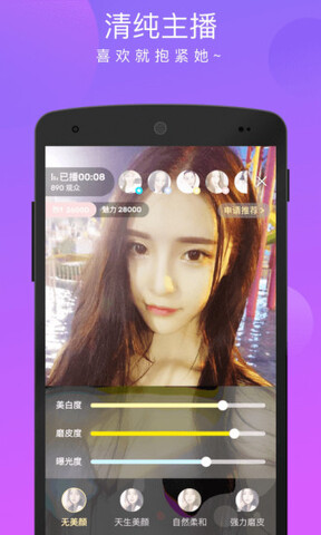 考拉直播平台最新版