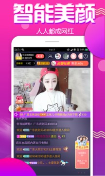 小棉袄大秀直播
