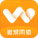 微帮同镇
