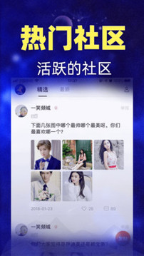 星座运势