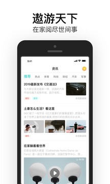 易信