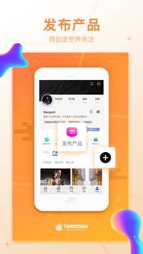 推易吧