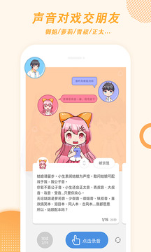 麦萌对手戏