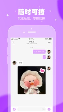 遇到佳缘交友