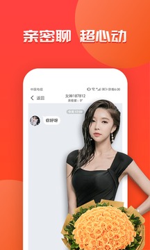 好福利视频交友