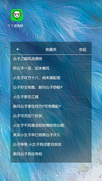 宠窝