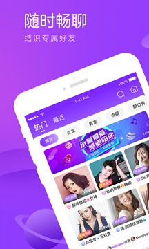 香芋星球