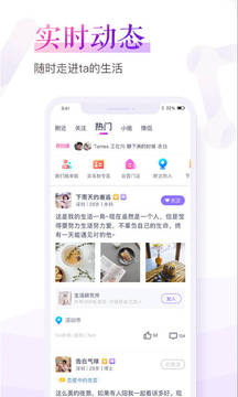 珍爱网