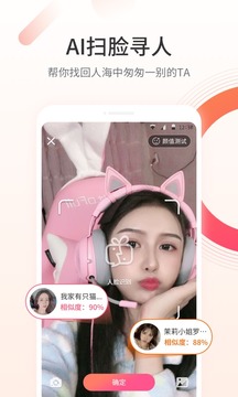 颜对