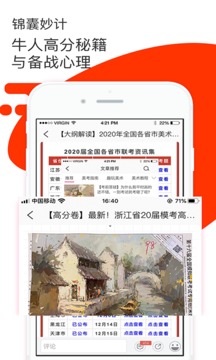 美术宝