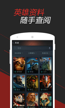 DOTA2掌游宝攻略