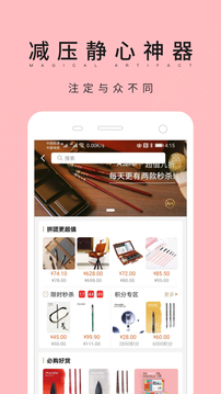 艺伙